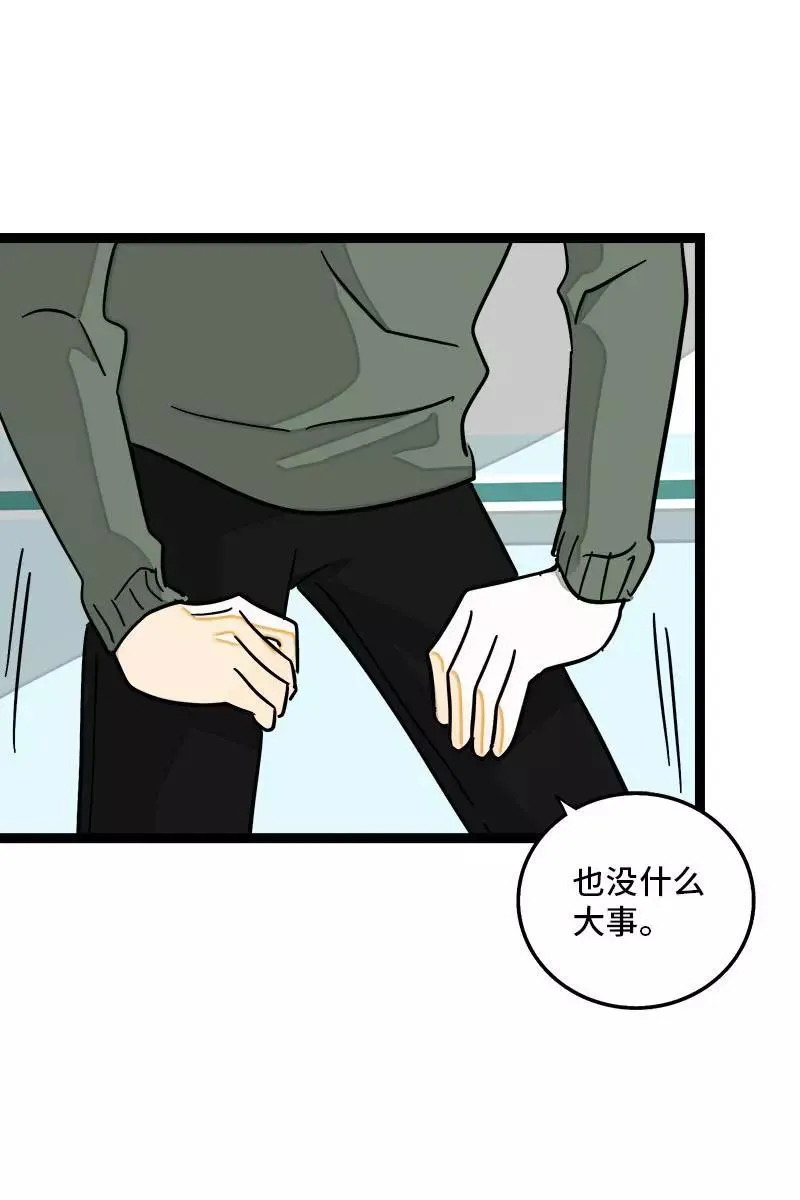 第88话 保护色41