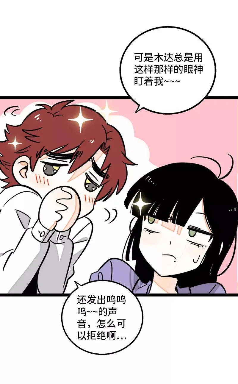 第160话 爱情使人改变13
