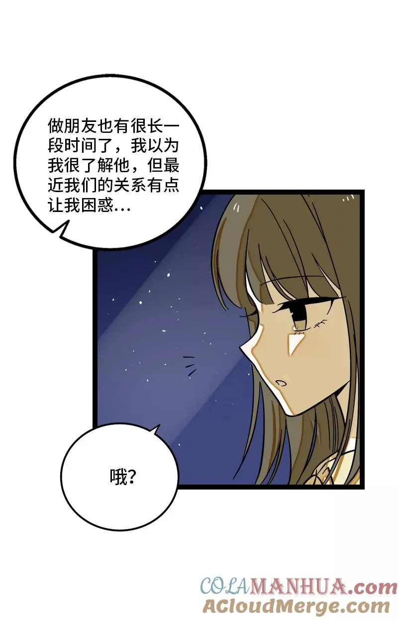 第142话 人情9
