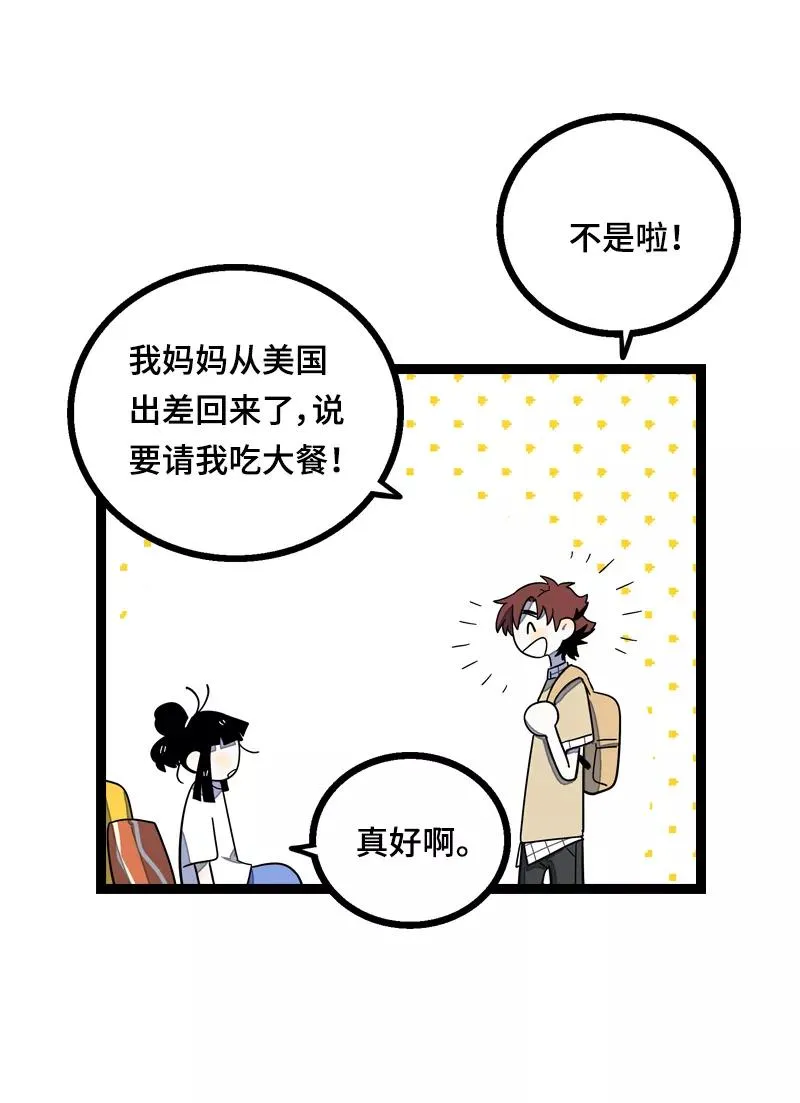 第16话 情深深雨蒙蒙10