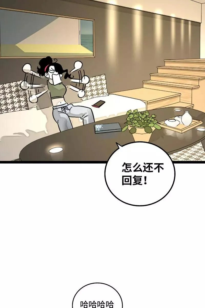 第125话 本性35