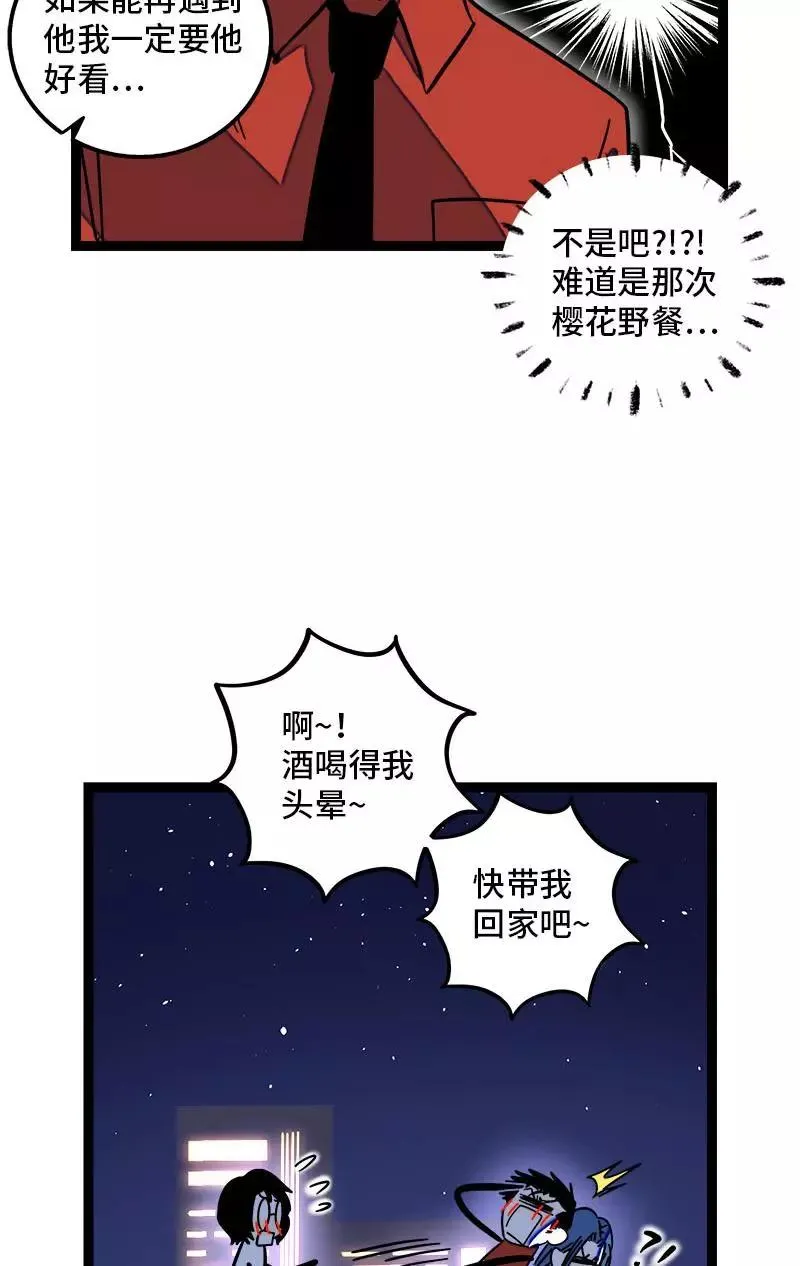 第115话 好事变坏事23