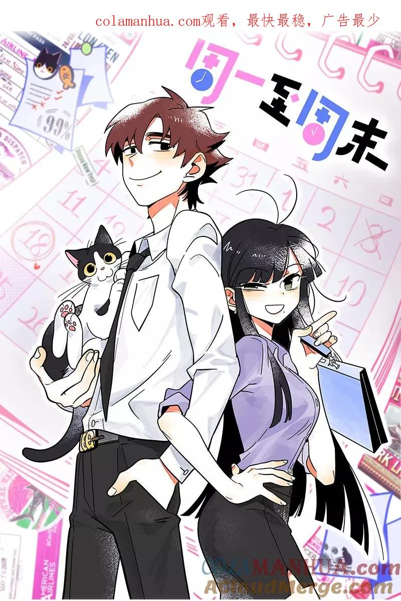 第160话 爱情使人改变0