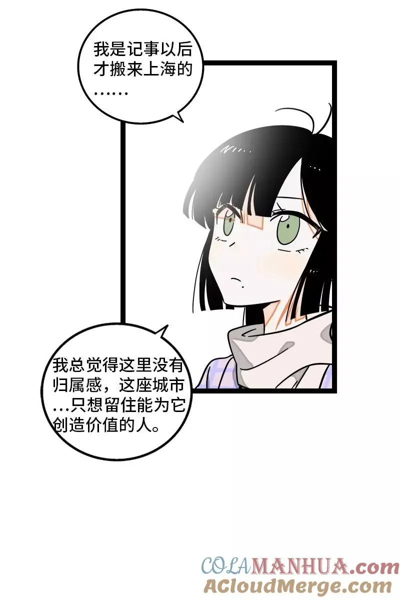第97话 悬崖30