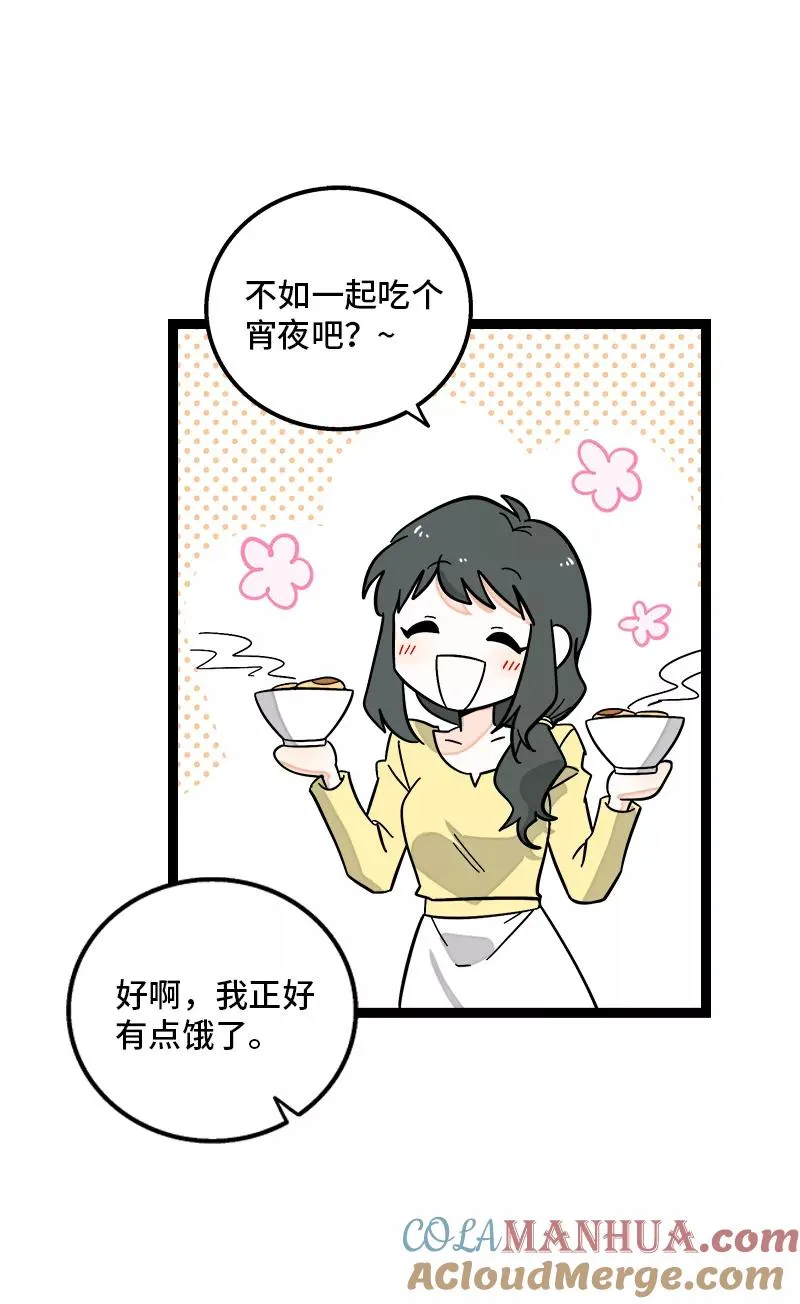 第155话 闲人9