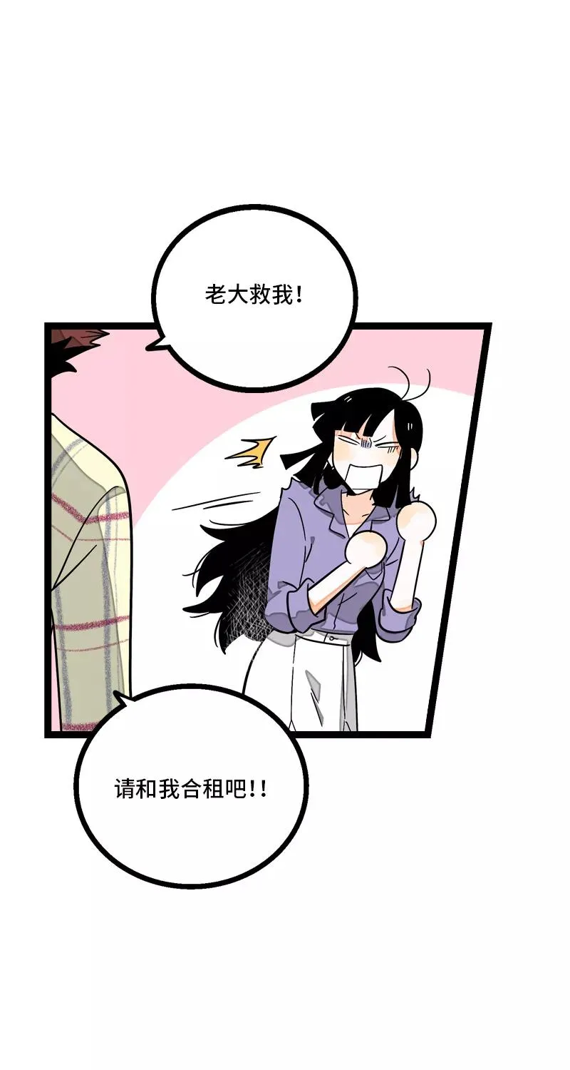 第9话 公平37