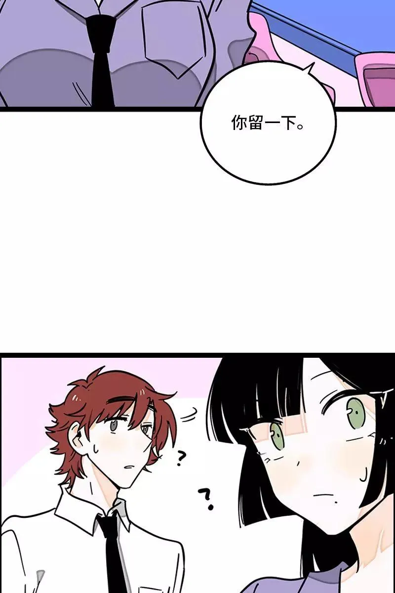 第112话 996还是00711