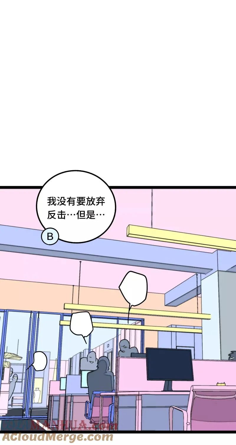 第58话 辞职42