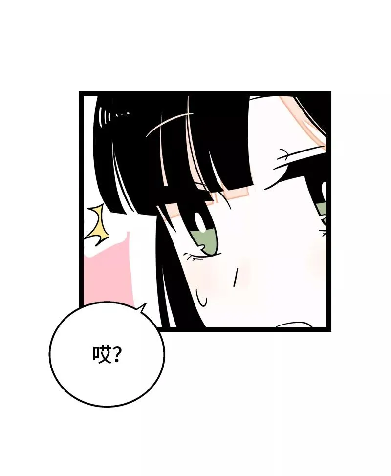 第156话 站队34