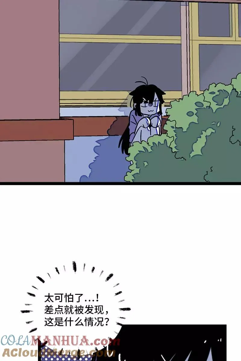 第74话 距离26