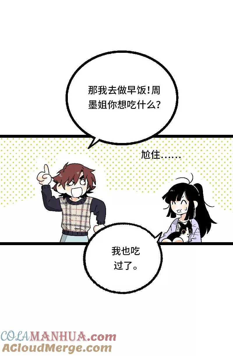 第30话 甜蜜的笑容18