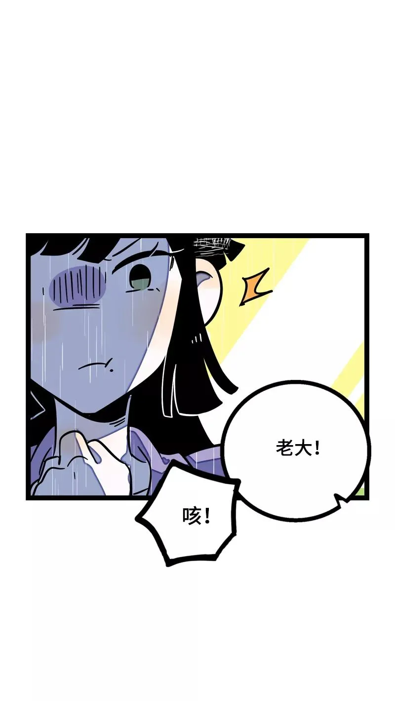 第18话 承受智商应有的痛28