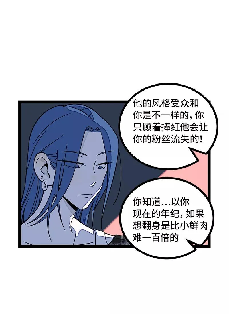 第49话 若只如初见28