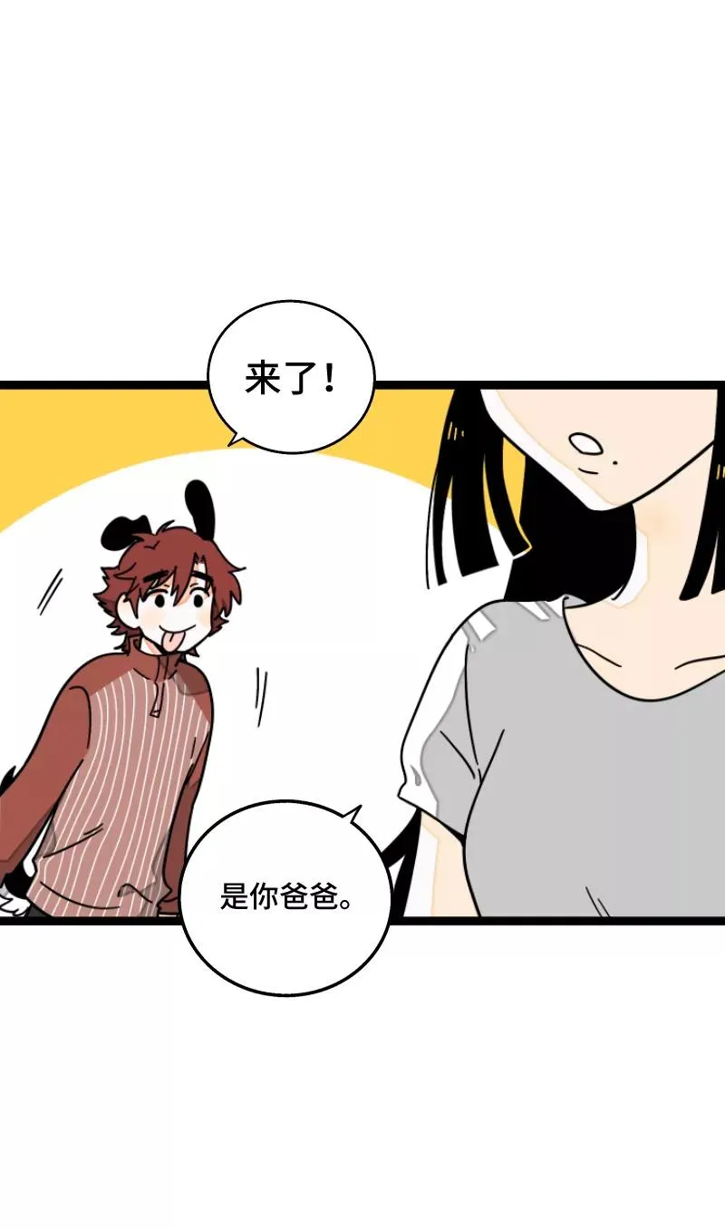 第57话 物极必反14