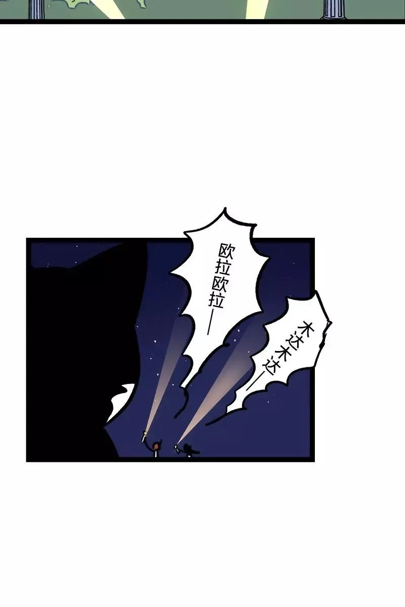 第77话 小鱼干之神27