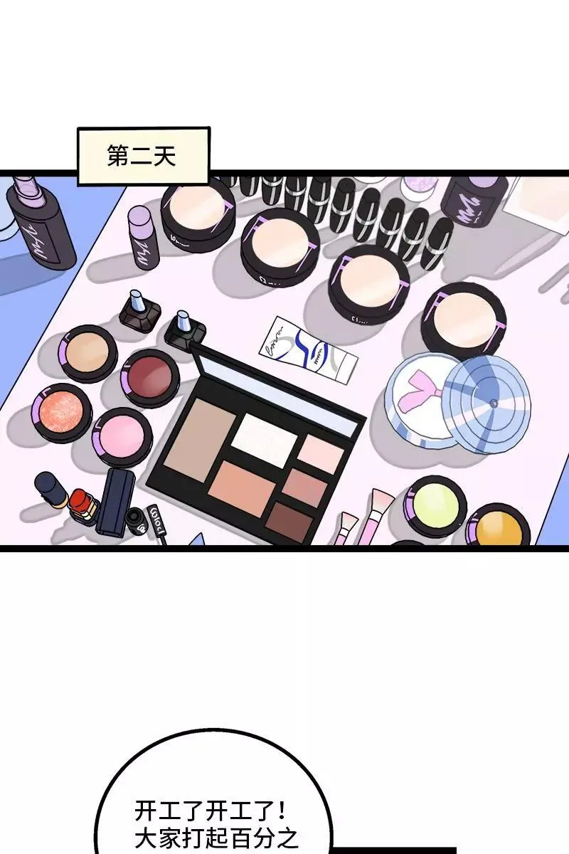 第99话 漂亮的脸蛋23