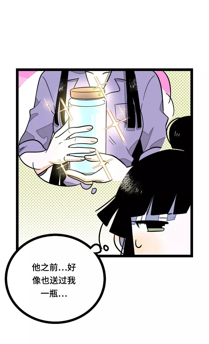 第16话 情深深雨蒙蒙32