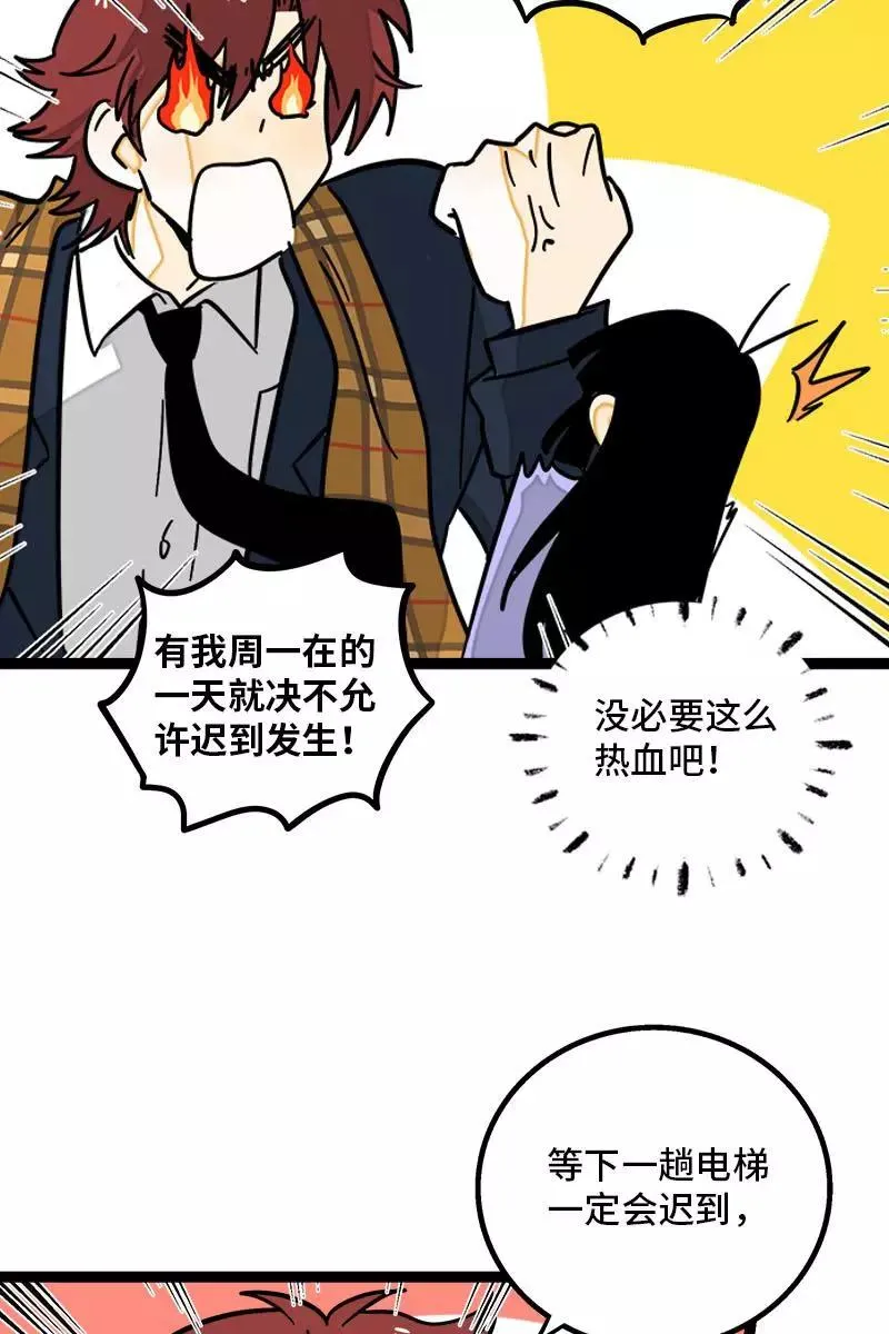 第90话 细腻的感情23