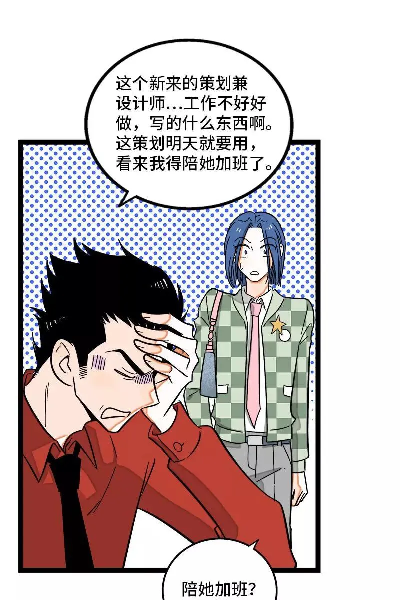 第120话 得寸进尺16