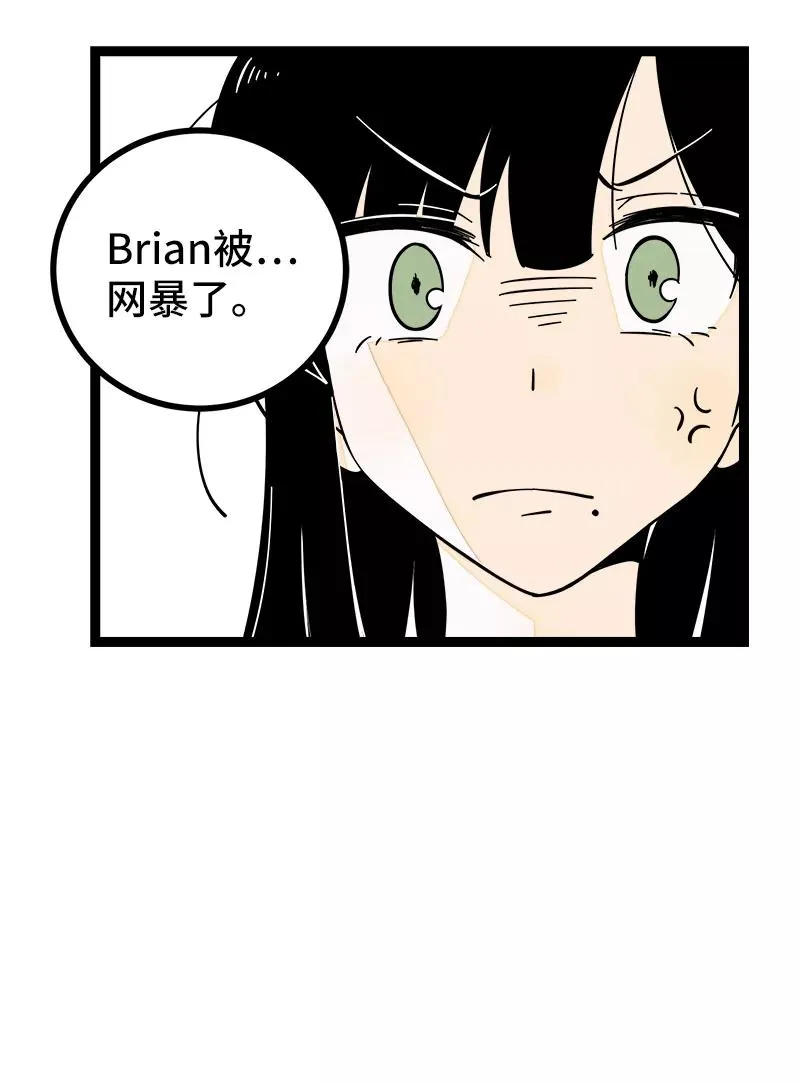 第50话 网络暴力（上）41