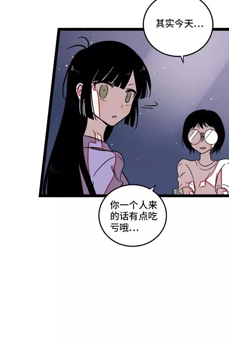 第123话 酒局7