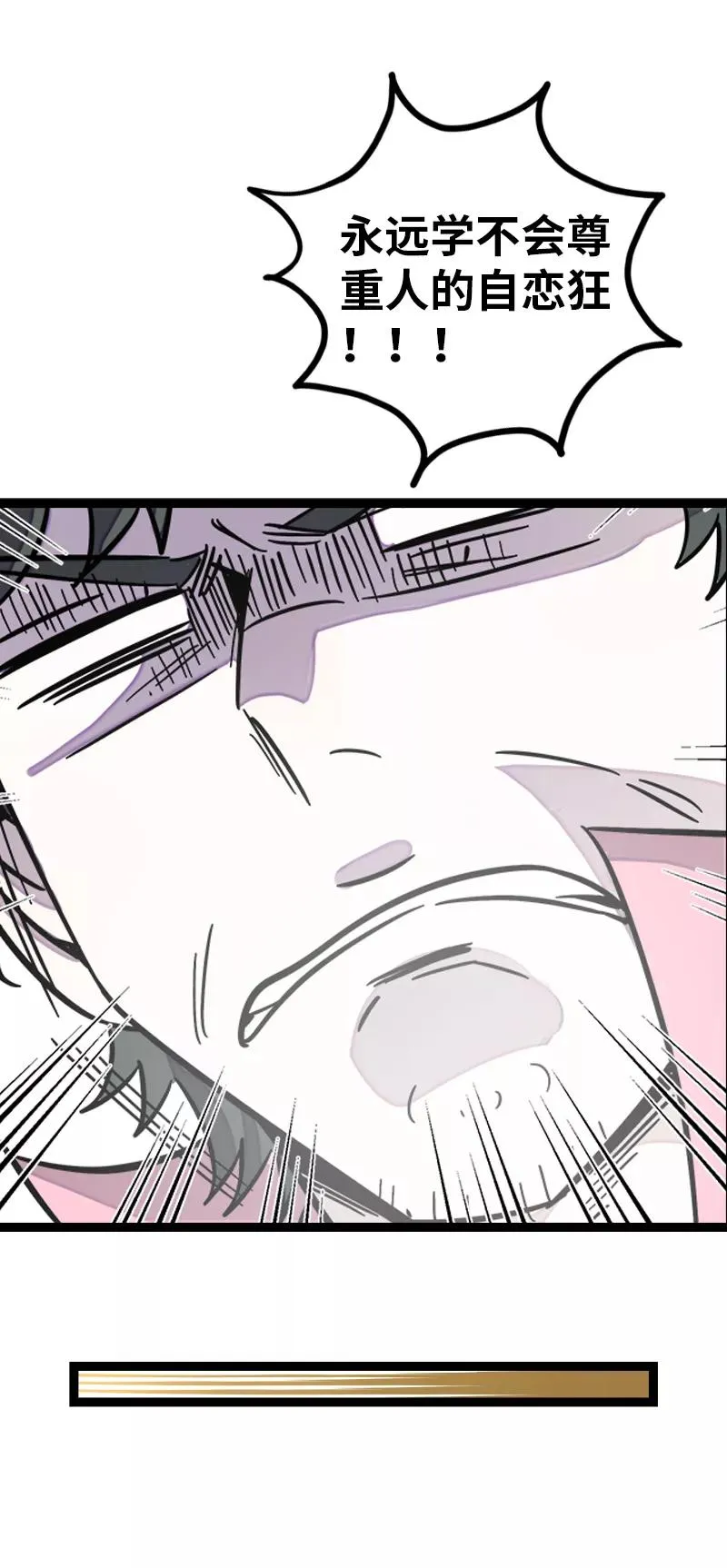 第159话 认输25