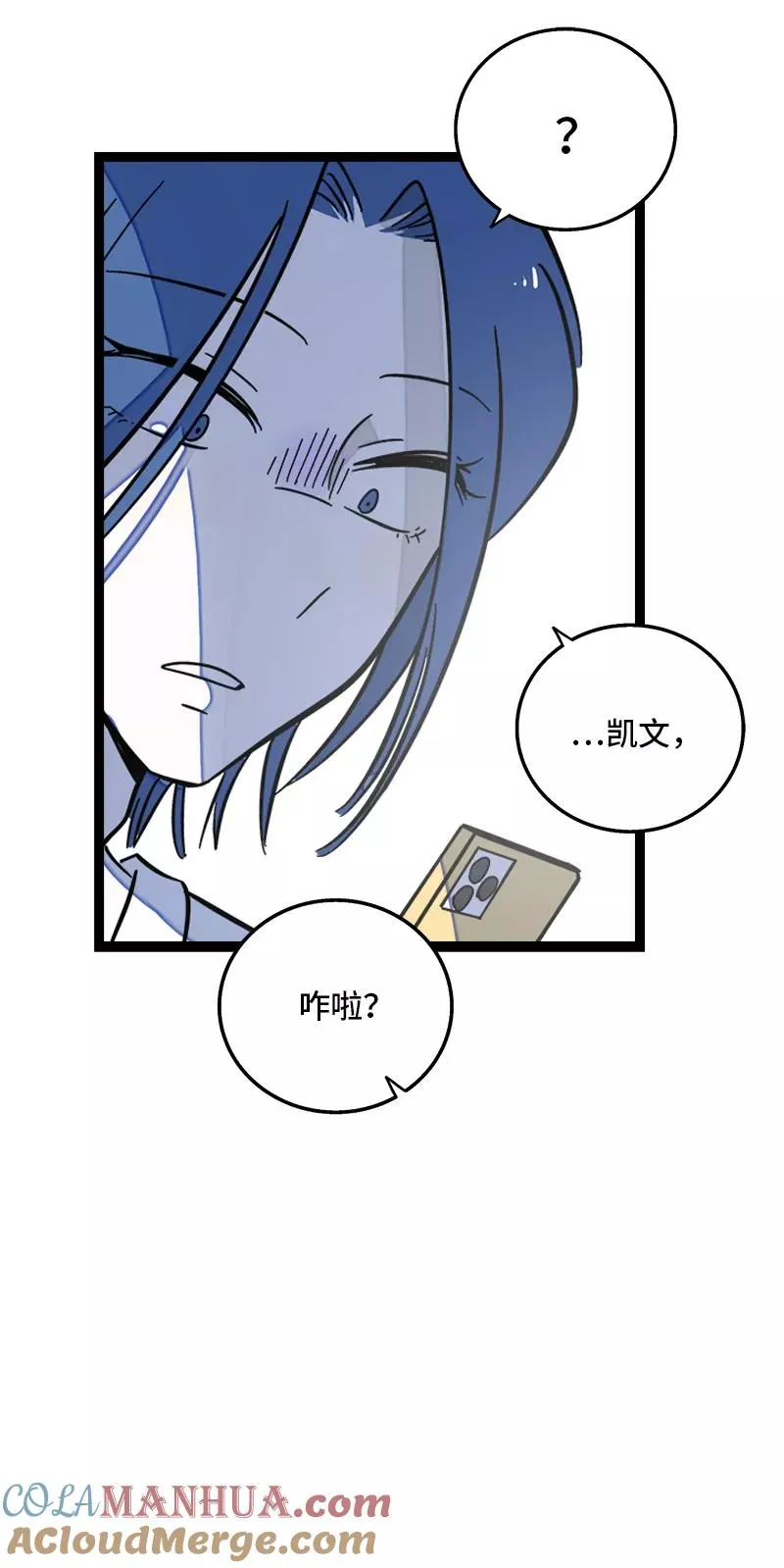 第155话 闲人45