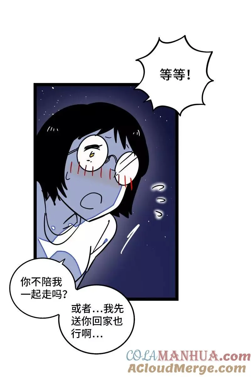 第115话 好事变坏事32