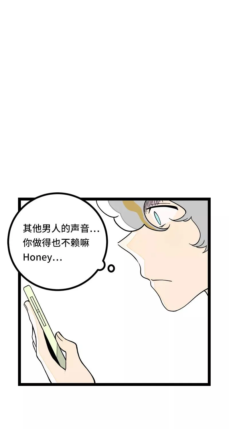 第50话 网络暴力（上）46