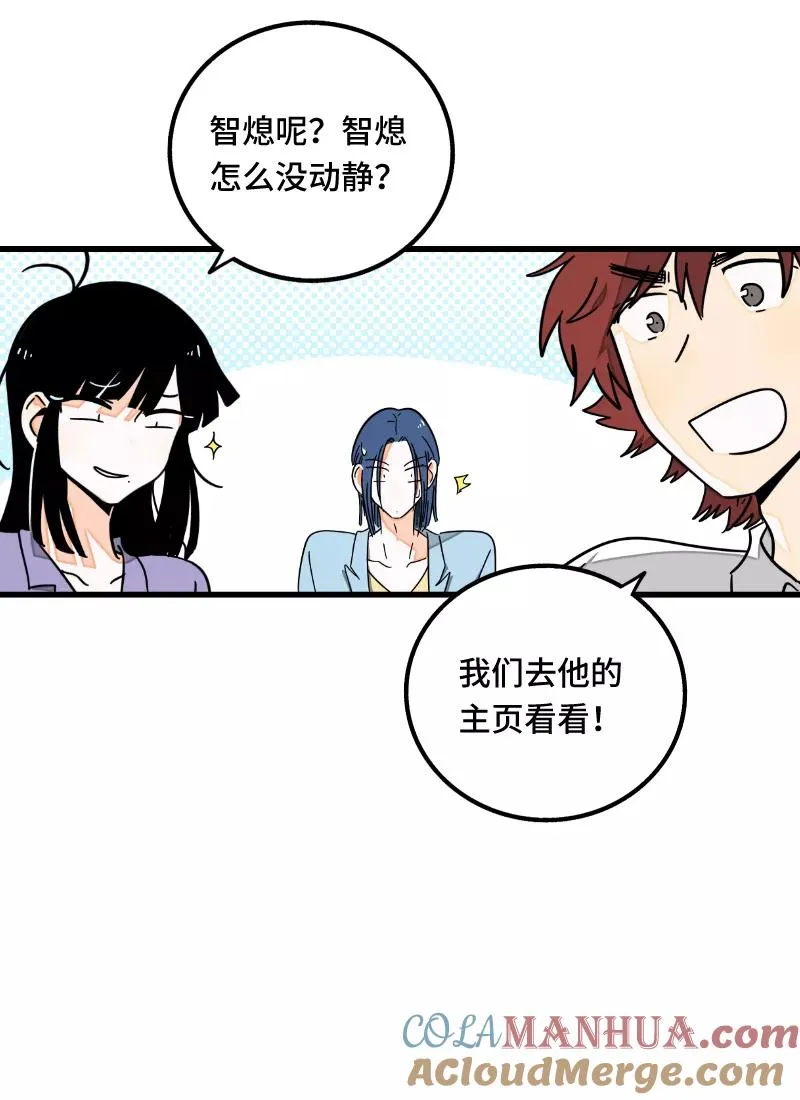 第62话 最好的礼物是尊重6