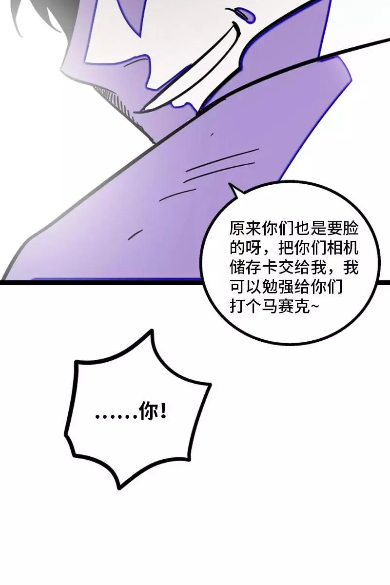 第110话 一日情侣37
