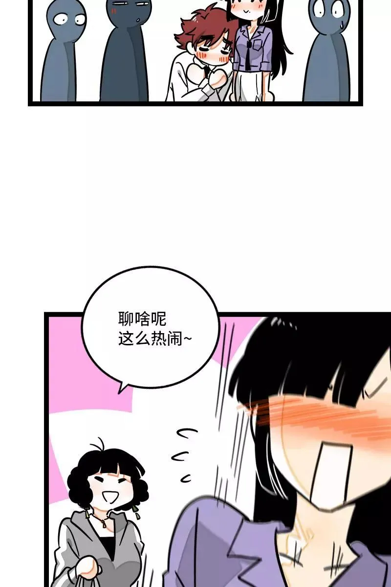 第109话 意想不到的帅哥40