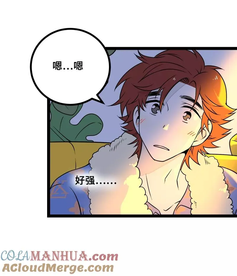 第47话 一窗之隔30