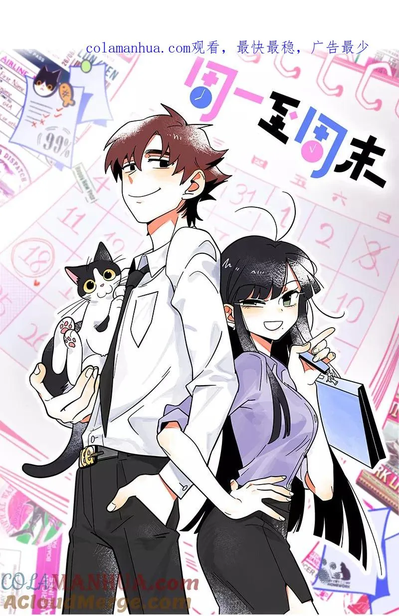 第168话 不是你的新娘0