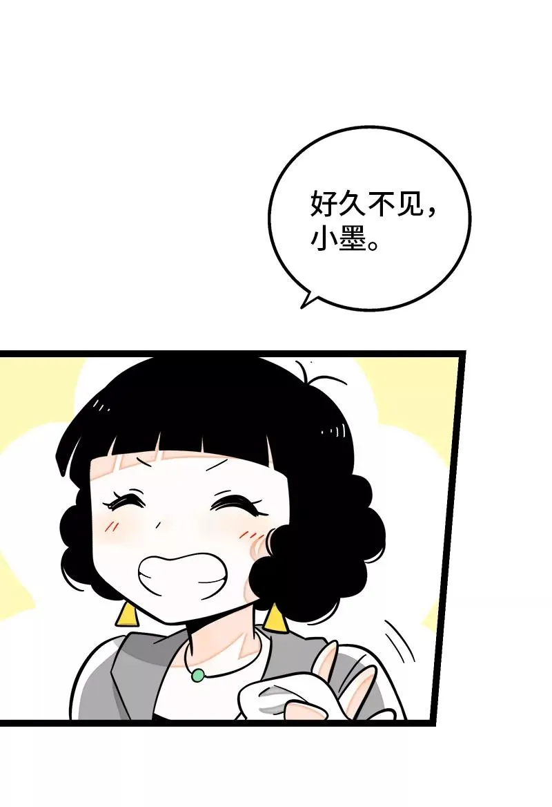 第158话 开工大吉8