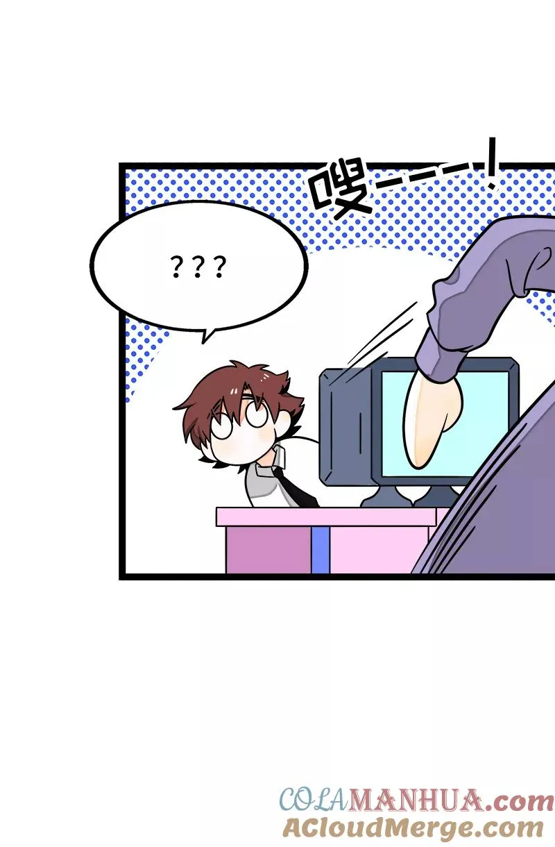 第36话 一个人的寂寞两个人的错21