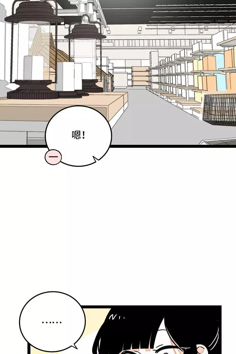 第73话 家的感觉22