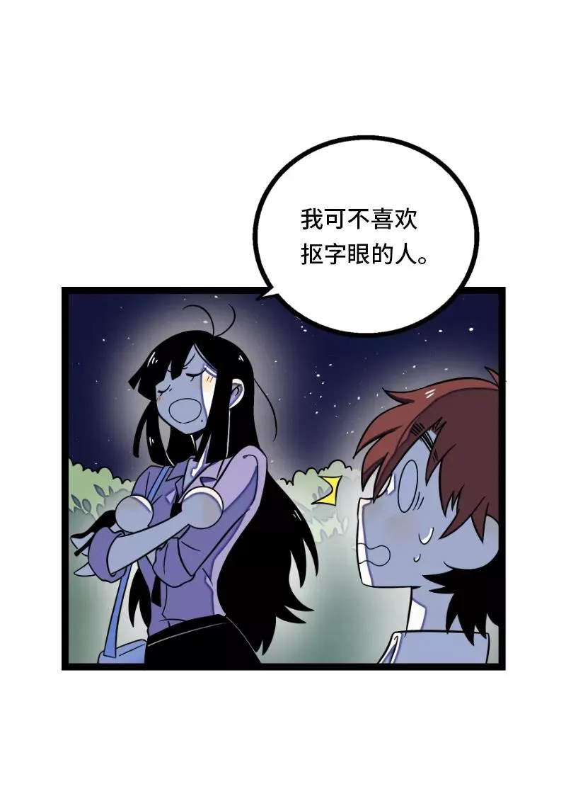 第33话 此时此地43