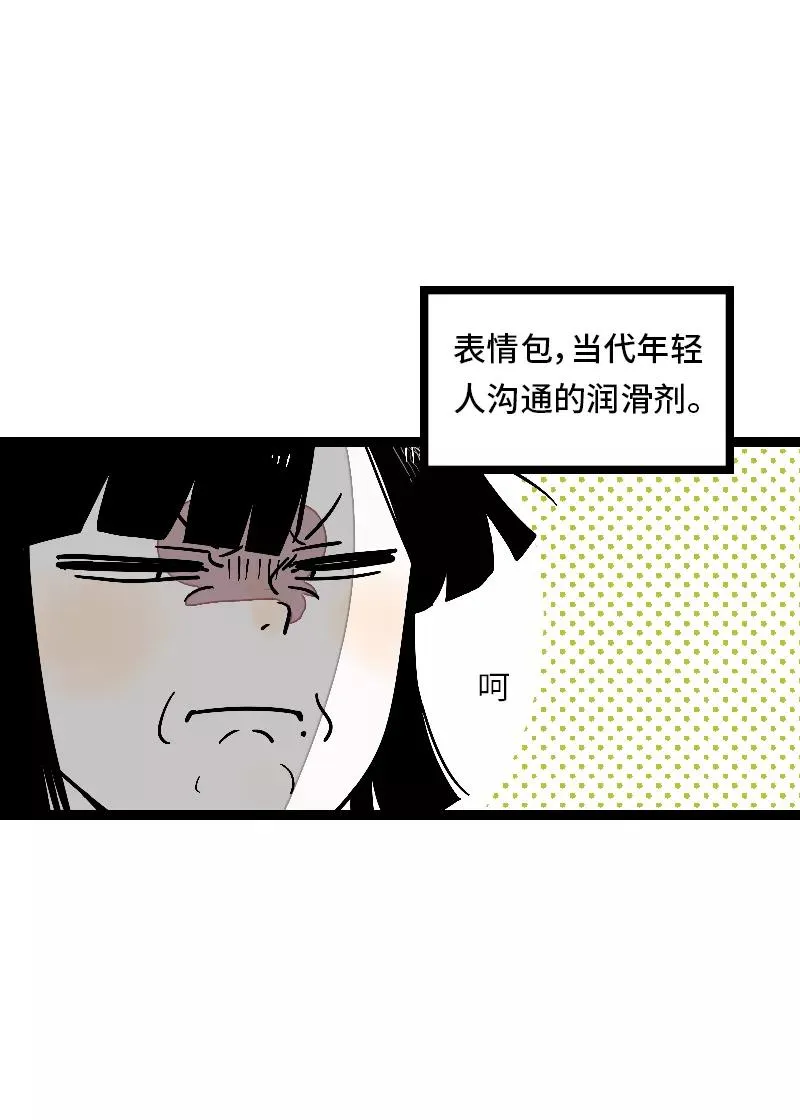 第27话 及时止损8