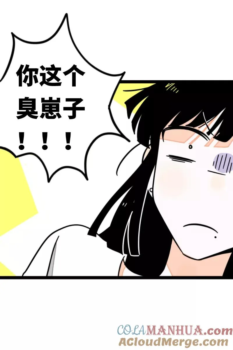 第57话 物极必反21