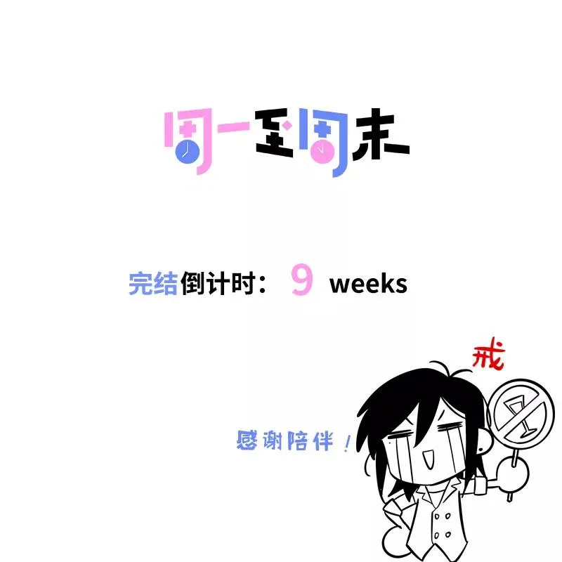 第162话 闪闪发光的人47