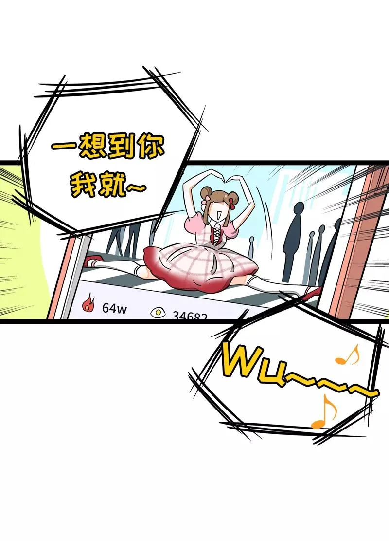 第31话 赝品14