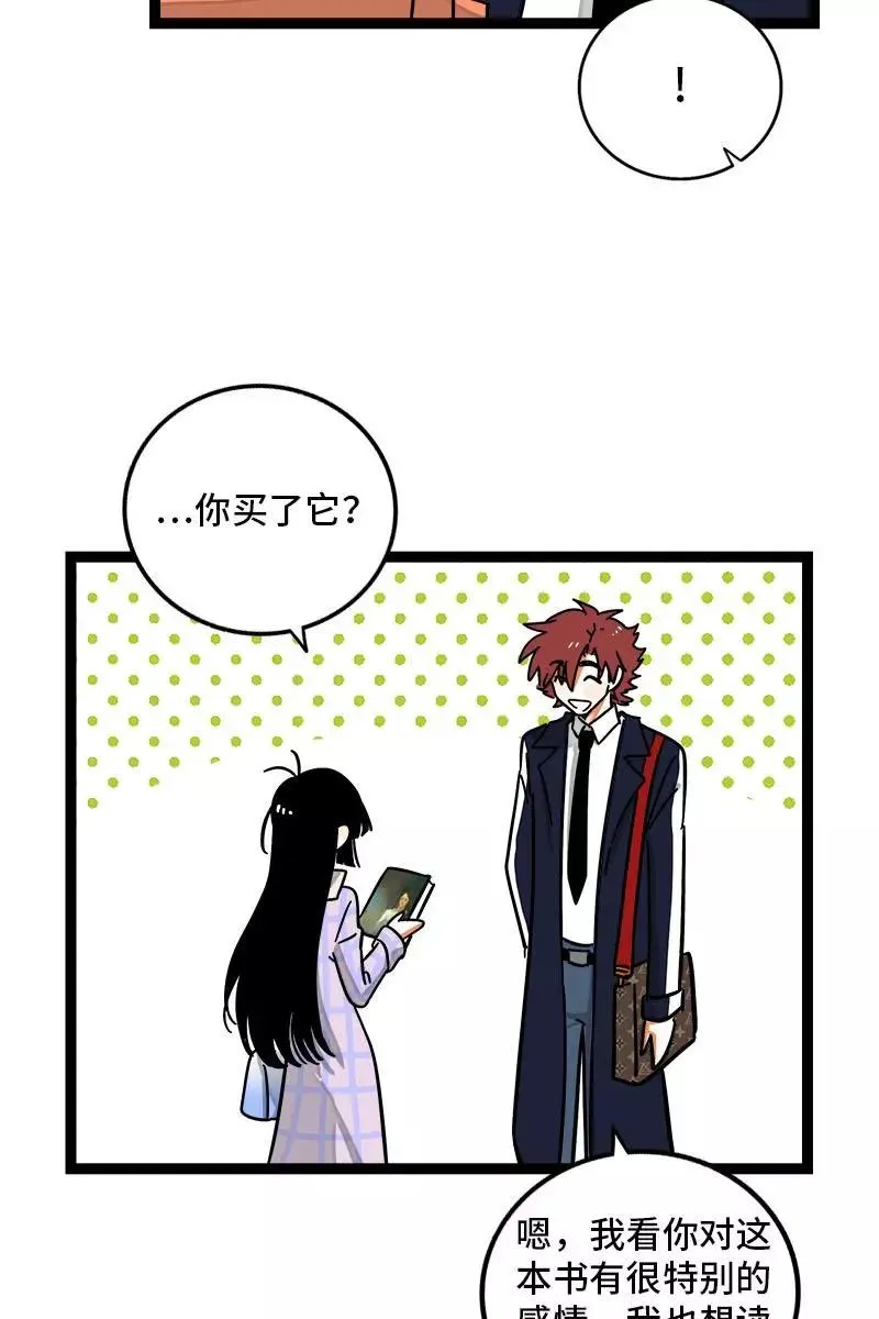 第97话 悬崖11