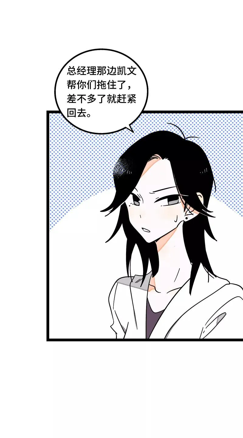 第60话 因祸得福3