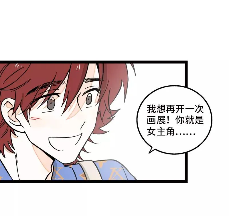 第148话 逃避无耻且无用10
