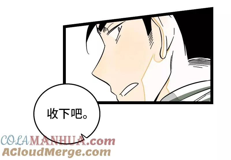 第138话 斗鱼6