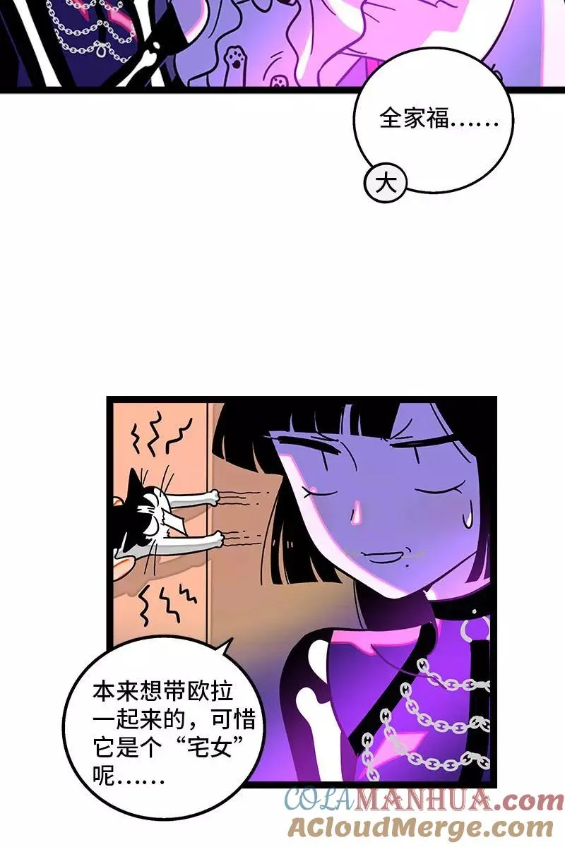 第81话 万圣节派对（下）15