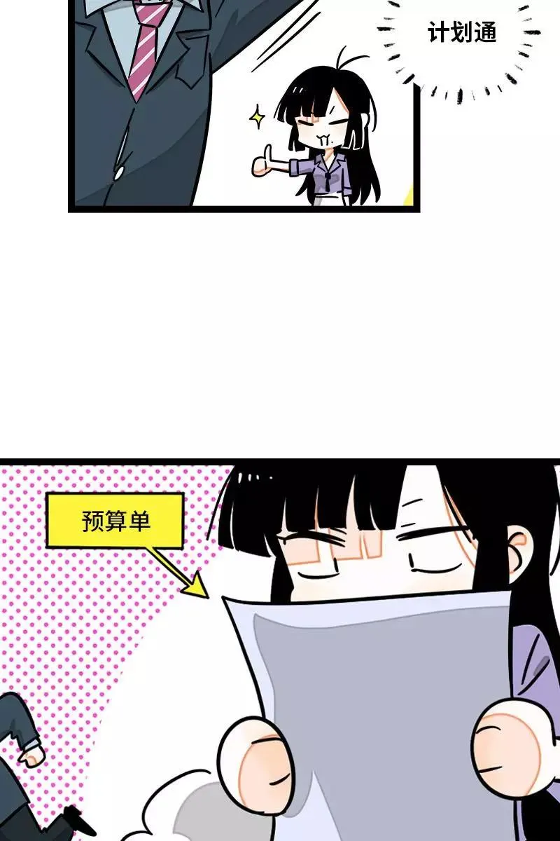 第99话 漂亮的脸蛋8