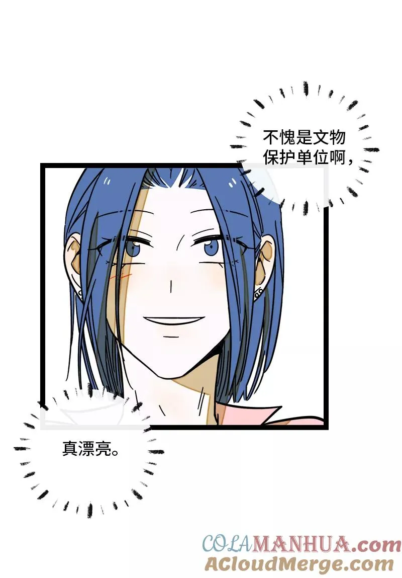 第167话 重要的是氛围3