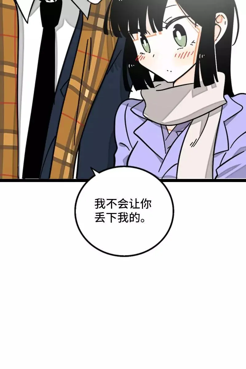 第90话 细腻的感情11